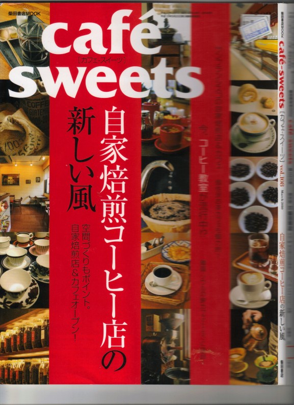 Café Sweets1